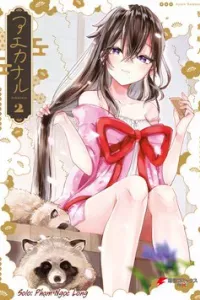 Aekanaru