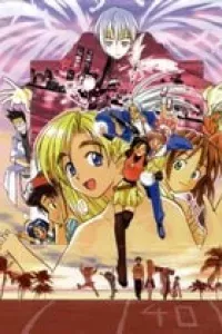Ai Ga Tomaranai!