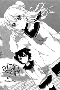 Ailien from yuri planet