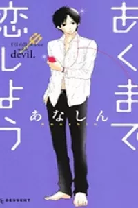 Akuma de Koi Shiyou