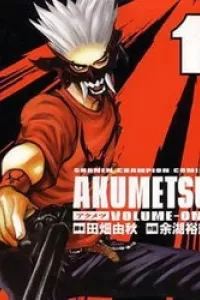 Akumetsu