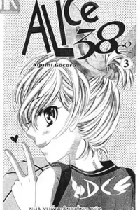 ALICE 38C