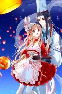 Ám Dạ Vô Thường