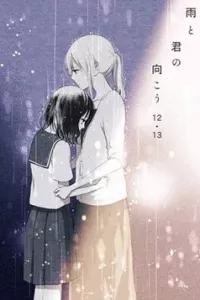 Ame to Kimi no Mukou
