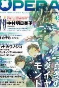 Ameiro No Toge