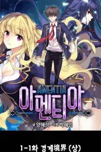 Amentia