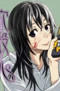 Ana Satsujin