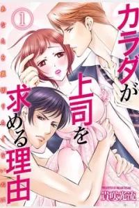 Anata O Uragiritakunainoni