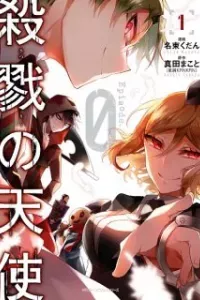 Angel of Slaughter Episode 0