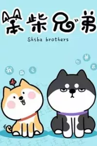 Anh em Shiba