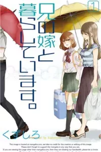 Ani no Yome to Kurashite Imasu