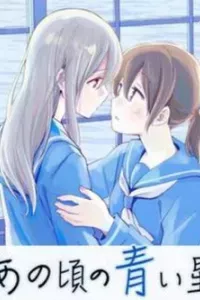 Ano Koro no Aoi Hoshi