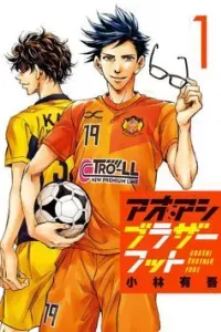 Ao Ashi Brotherfoot