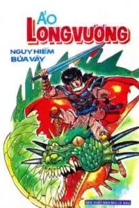 Ảo Long Vương