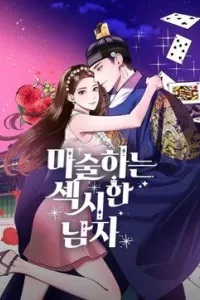 Ảo Thuật Gia Quyến Rũ
