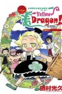 Appearance of the Yellow Dragon