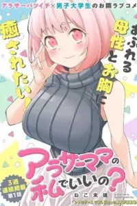 Arasaamama no Watashi de Ii no?