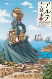 Arte manga