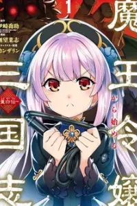 Awakening in the Three Kingdoms as the Demon's Daughter ~The Legend of Dong Bai~