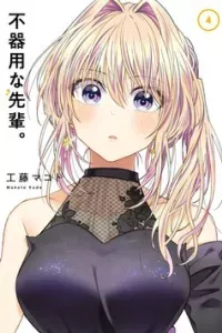 Awkward Senpai