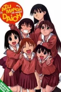 Azumanga Daioh