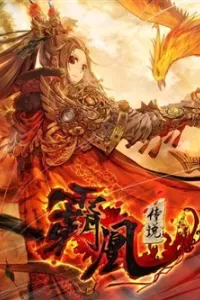 Bá Hoàng Truyền Thuyết