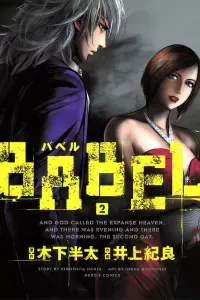 BABEL
