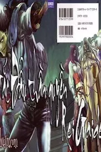 Bắc Đẩu Thần Quyền Rei Gaiden