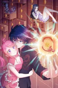 Bác Sĩ Riêng Của Nữ Thần
