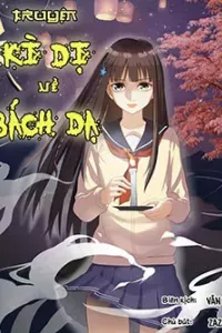 Bách Dạ Kì Truyện