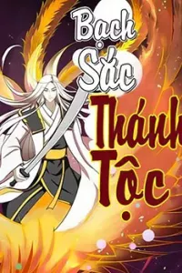 Bạch Sắc Thánh Tộc
