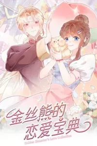 Bảo Điển Tình Yêu Của Hamster