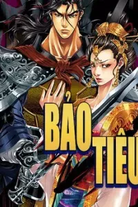 Bảo Tiêu