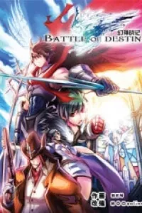Battle of Destiny