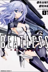 Beatless Dystopia
