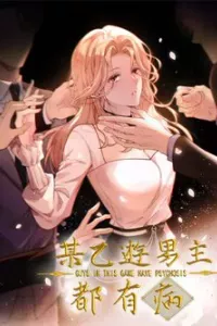 Bệnh Kiều Nam Chủ Trong Game Đều Muốn Quấn Lấy Ta