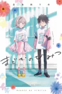 Bí mật của Madoka