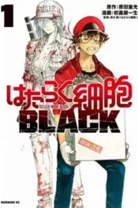 Biệt Đội Tế Bào Black - Hataraku Saibou Black
