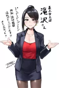 Bijin Onna Joushi Takizawa-san