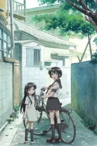 Binbou Shimai Monogatari