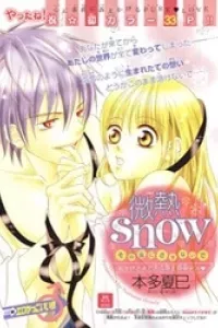 Binetsu Snow