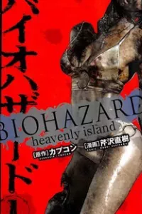 Biohazard - Heavenly Island