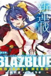 BlazBlue - Variable Heart