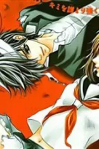 Bloody Kiss (Yagami Rina)