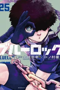 Blue Lock - Ngang Raw