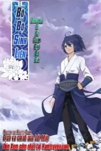 Bộ Bộ Sinh Liên