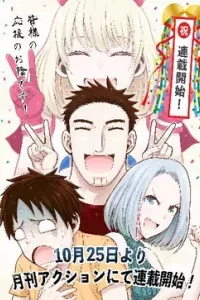 Bố tôi là nữ hoàng của giới Vtuber
