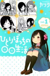 Bocchi đi kiếm bạn