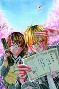 Boku no Hatsukoi wo Kimi ni Sasagu