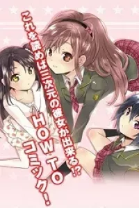 Boku to Kanojo no Renai Mokuroku